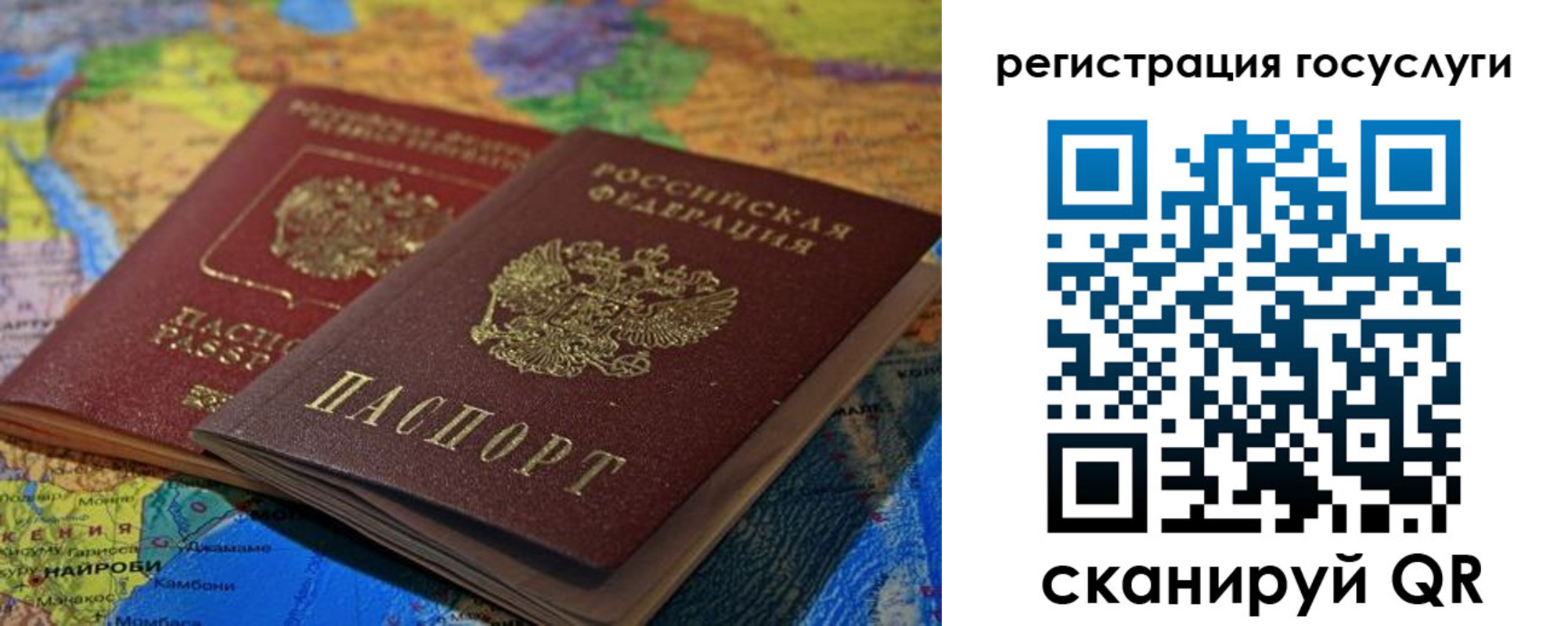 временная регистрация в квартире в Заводоуковске
