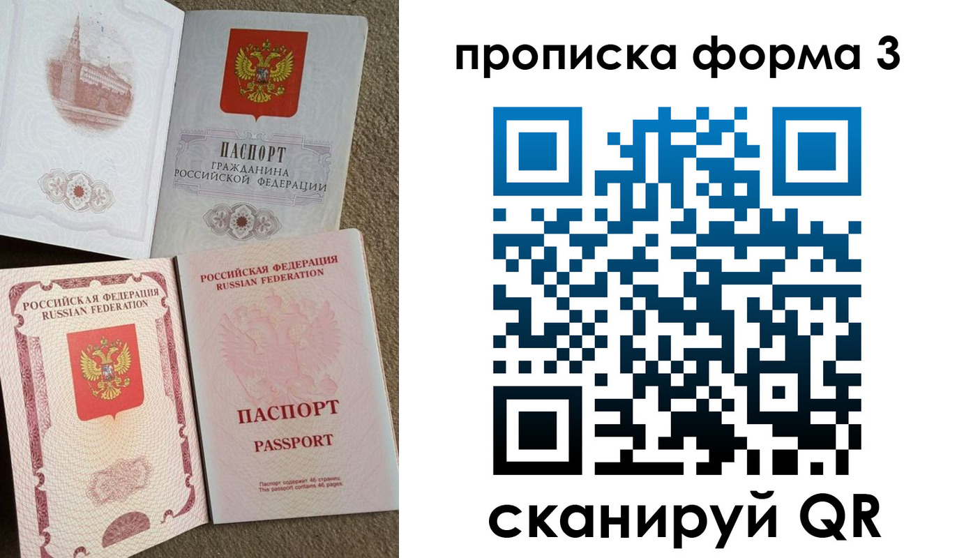 временная регистрация поиск в Заводоуковске